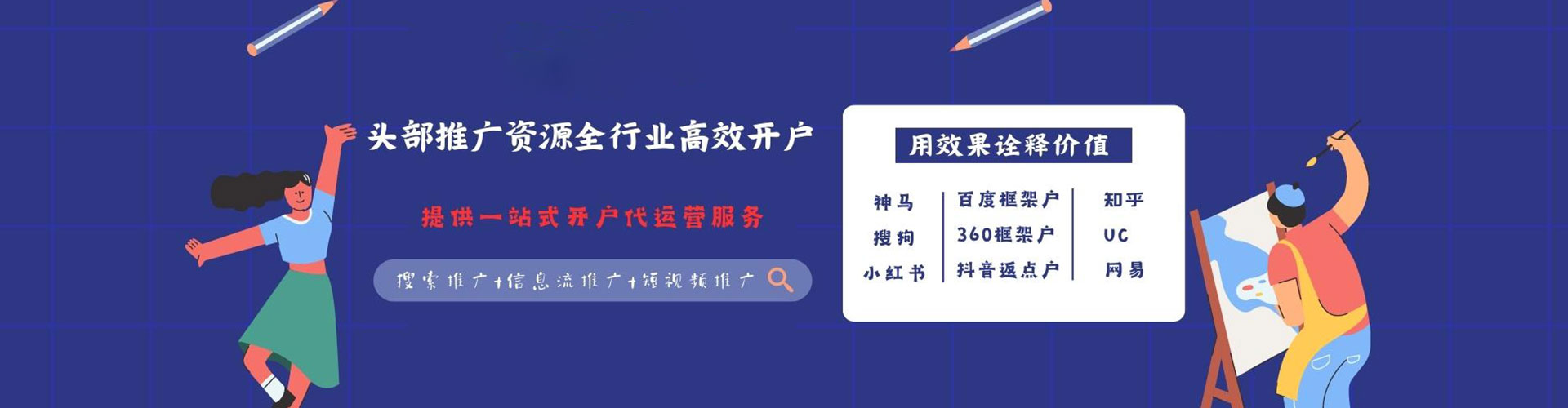 皇姑谷歌sem