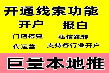 搜索引擎营销（SEM）在旅游行业的运营案例